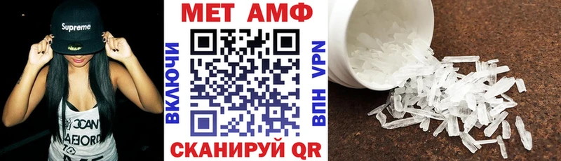 МЕГА ссылки  Заинск  Amphetamine VHQ 