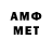 Амфетамин VHQ dj book