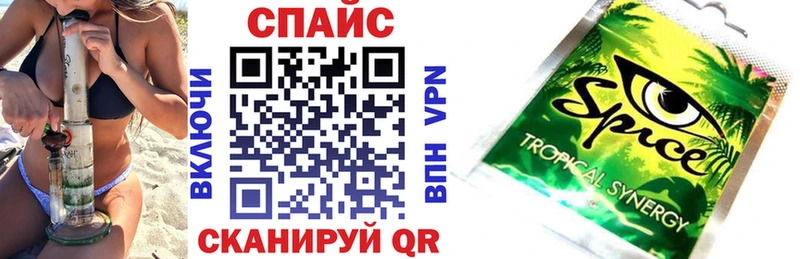 Бутират вода  купить наркоту  Заинск 