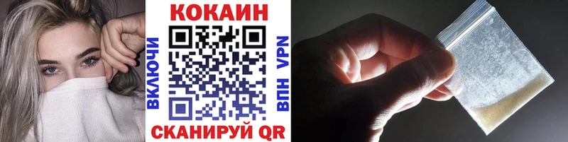 КОКАИН 99%  Заинск 