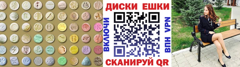 как найти закладки  Заинск  ЭКСТАЗИ бентли 