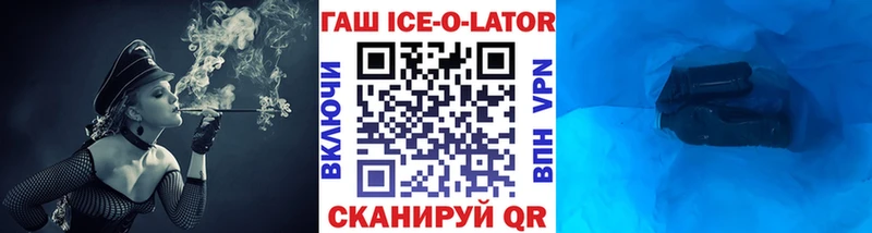 наркота Заинск Гашиш гарик