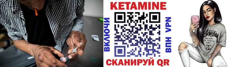 Кетамин VHQ  Заинск 