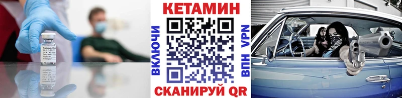 КЕТАМИН ketamine Заинск