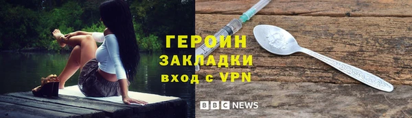 МДМА Белоозёрский