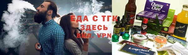 эйфоретик Балахна