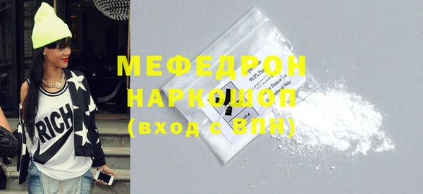 эйфоретик Балахна