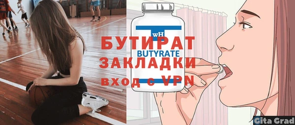 МДМА Белоозёрский