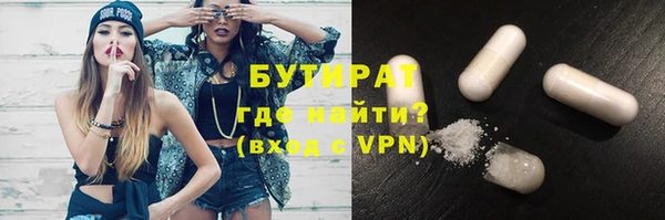гашик Беломорск