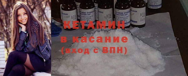эйфоретик Балахна