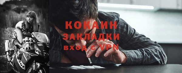 стаф Баксан
