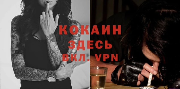 кокс Балабаново