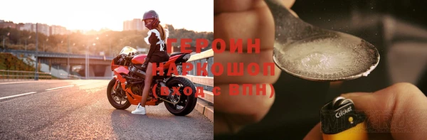 МДМА Белоозёрский