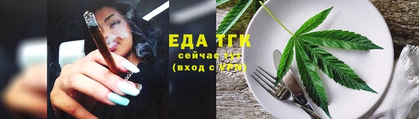 spice Белокуриха