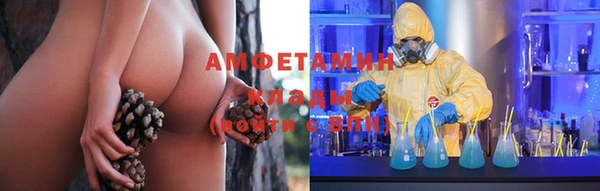 spice Белокуриха