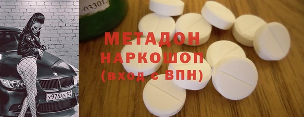 гашик Беломорск
