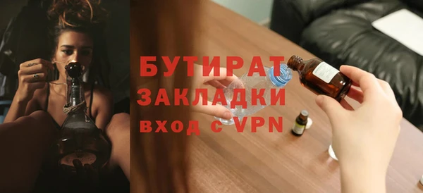 spice Белокуриха