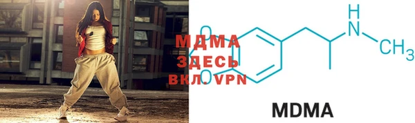 стаф Баксан