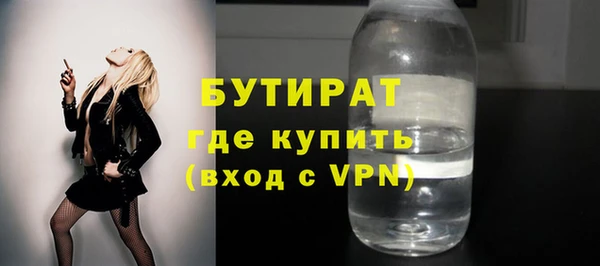 гашик Беломорск