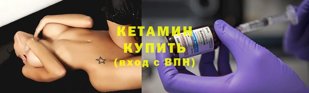 spice Белокуриха