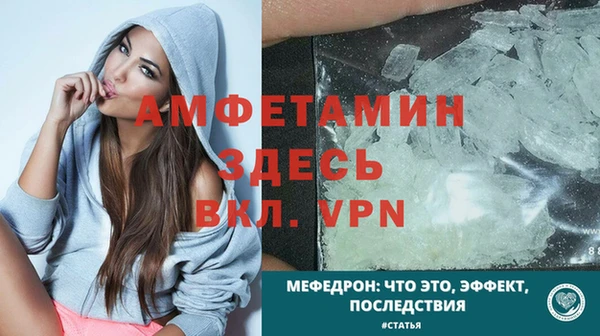 spice Белокуриха