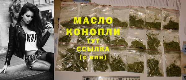 МДМА Белоозёрский