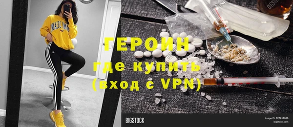 гашик Беломорск