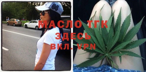 МДМА Белоозёрский