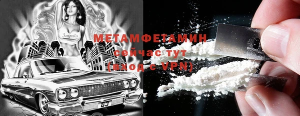 гашик Беломорск