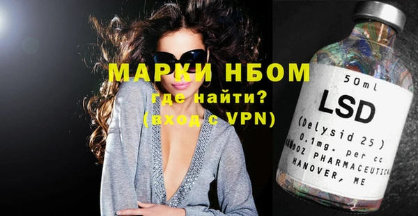 МДМА Белоозёрский