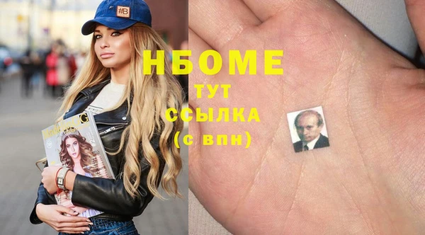 кокс Балабаново