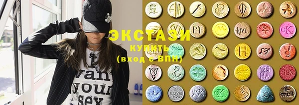 бутик Нязепетровск