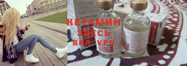 стаф Баксан