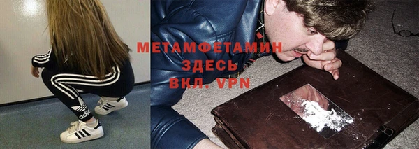 spice Белокуриха