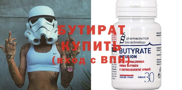 ECSTASY Нягань