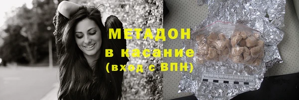 МДМА Белоозёрский