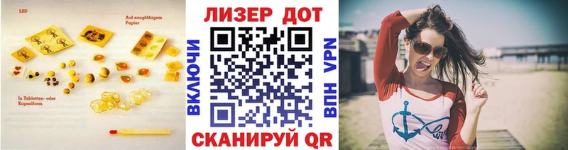 ЛСД экстази кислота  хочу наркоту  Заинск 