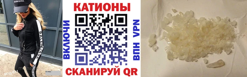 МЯУ-МЯУ кристаллы  закладки  Заинск 
