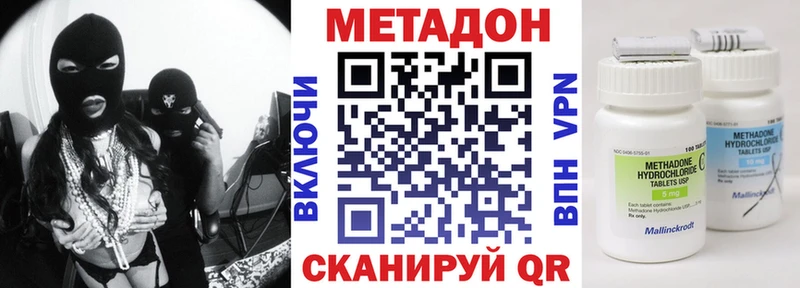 МЕТАДОН белоснежный  купить   Заинск 