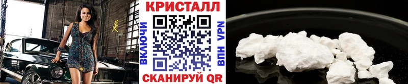 KRAKEN вход  Заинск  Метамфетамин мет 