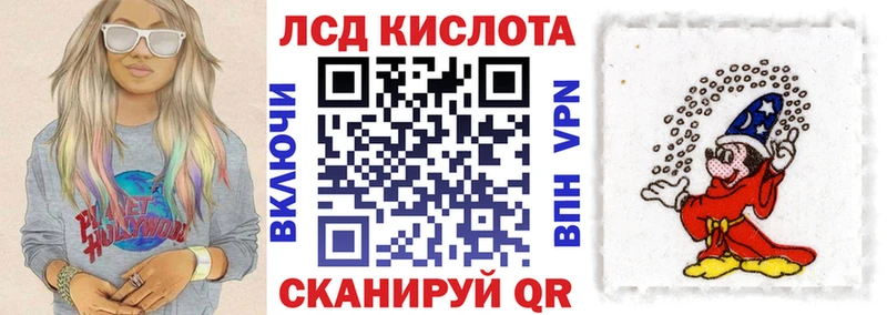 Марки 25I-NBOMe 1500мкг Заинск