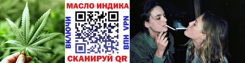 сайты даркнета как зайти  Заинск  Дистиллят ТГК вейп с тгк  как найти закладки 