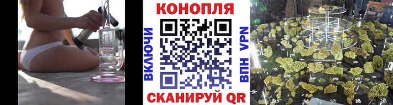 МАРИХУАНА Ganja Заинск